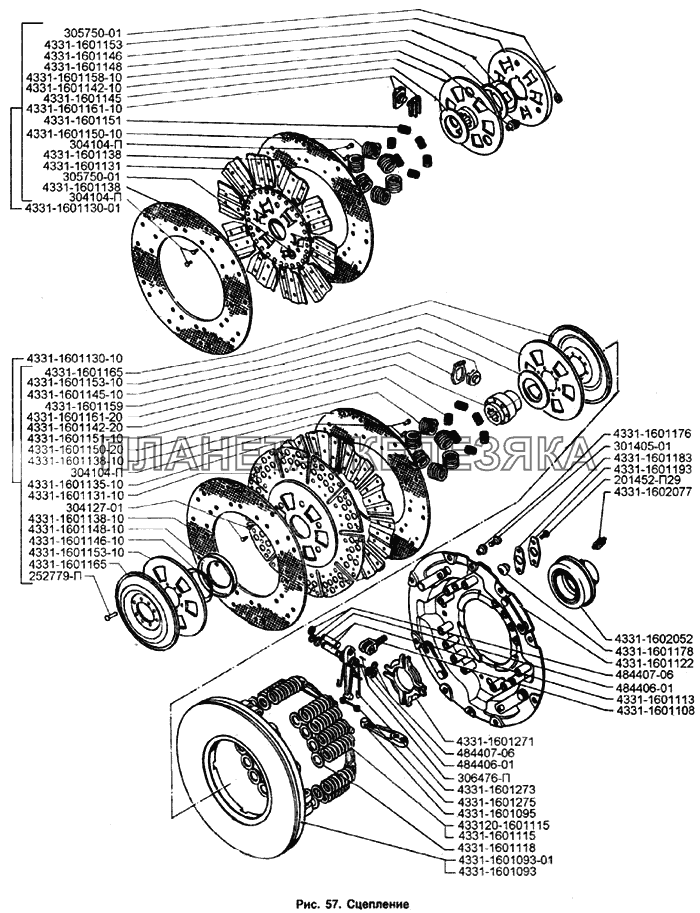 Сцепление ЗИЛ-433100